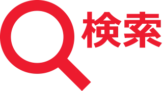 エコキュートの修理・交換・工事なら