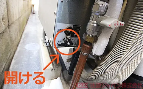 既存エコキュートの水抜き工事1