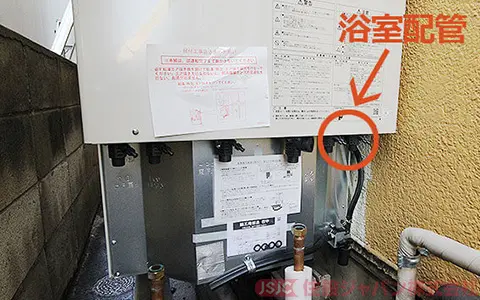 エコキュートの浴室配管の接続1