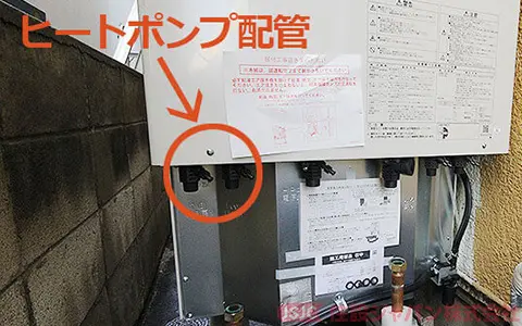 ヒートポンプユニット配管の接続1