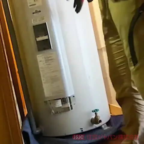 電気温水器の設置