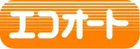 三菱電機エコキュートのエコオート