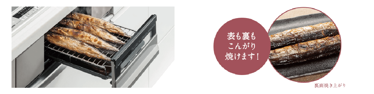 パナソニックIHクッキングヒーター／【グリル】水なし 両面焼きグリルその１